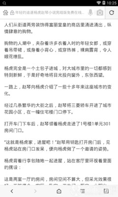 金沙官网官网APP